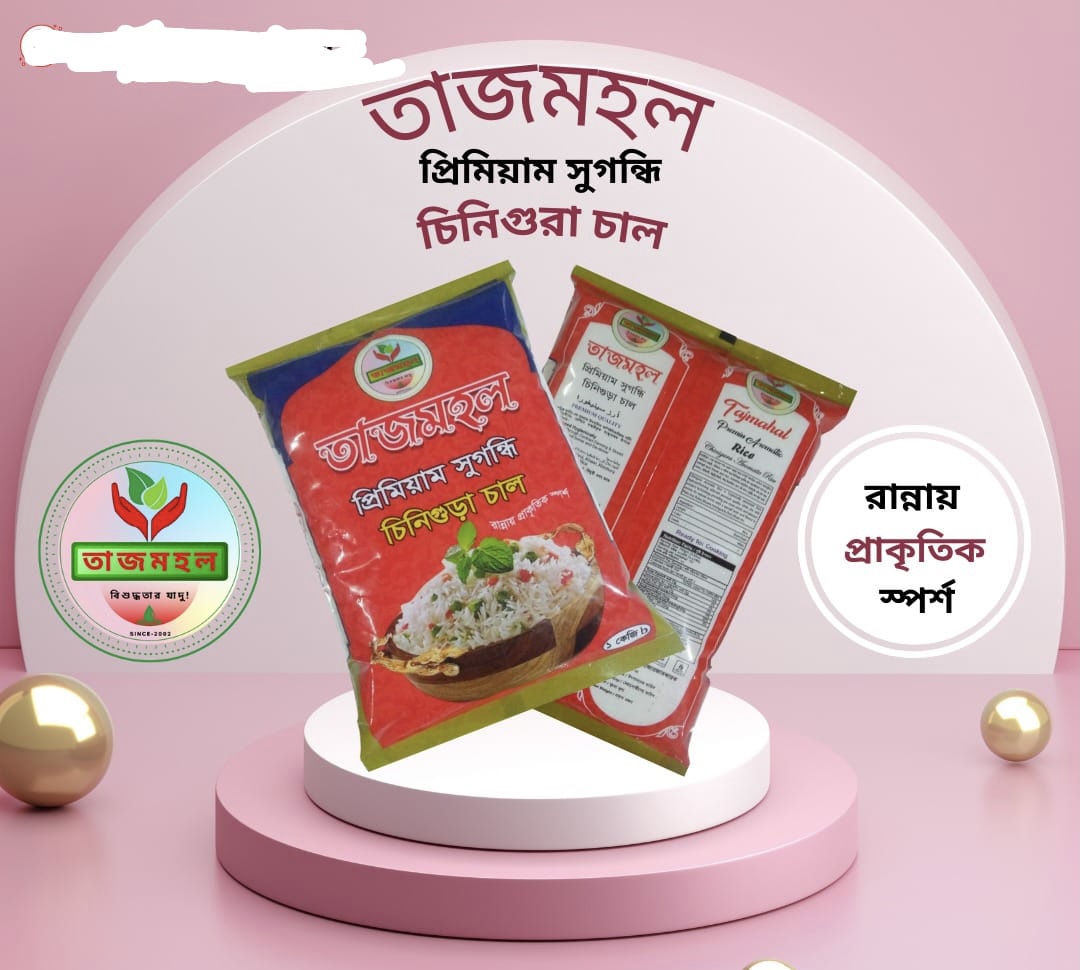 Tajmahal Premium Chinigura Rice 1 kg